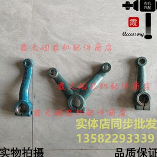 东方红 单缸小四轮拖拉机方向机转向垂臂拉杆球头总成 洛阳