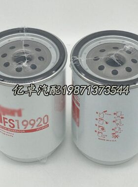 FS19920 BF1387-O WK11001X 35342 H328WK KC429D SF10011滤清器