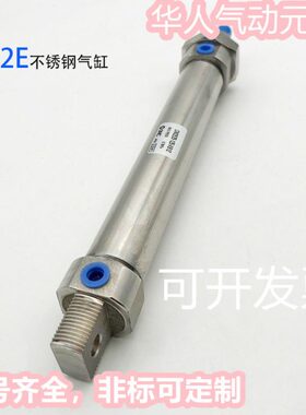 迷你气缸CM2E25/CDM2E25-100A/125A/150A/175A/200A