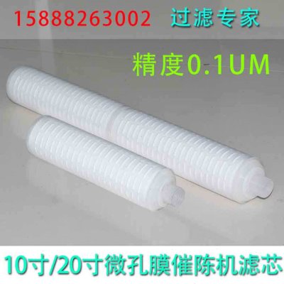 过滤器专用配件高精度微孔膜PP棉滤芯活性碳催陈粉观察镜卡箍配件