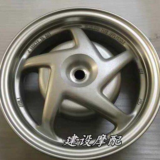适配新大洲SDH125T-28-27-23B前轮圈后轮鼓碟刹鼓刹DIO魔戟飞梦