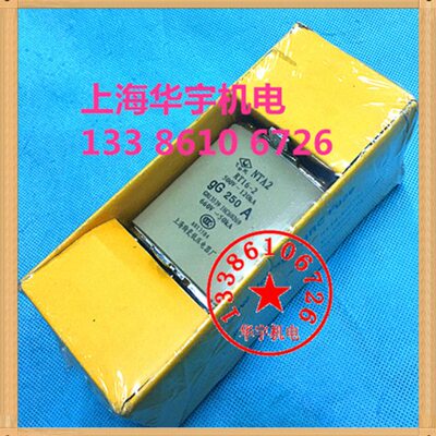 上海飞凰 陶瓷熔断器 NTA2-400A 315A 300A350A熔芯RT16-2 保险丝