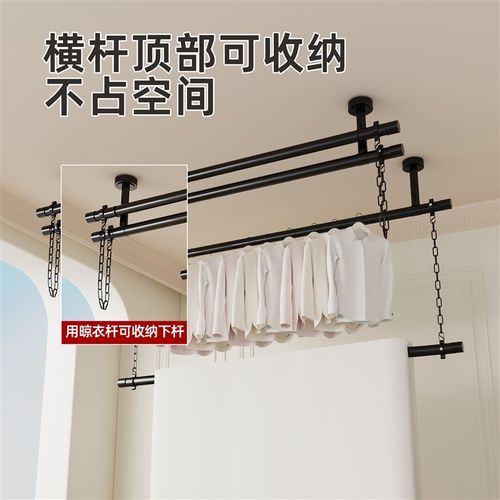 包安装晾衣杆阳台固定式家用不锈钢晾衣架上下双层顶装悬挂吊杆子