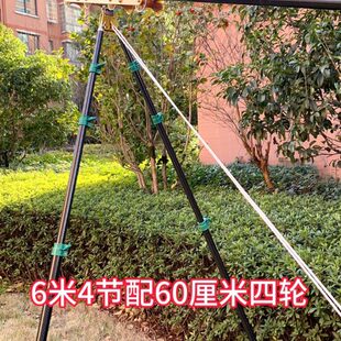 6米4节配40厘米四轮碳素龙门炮台鱼杆支架碳纤维碳布多功能架杆