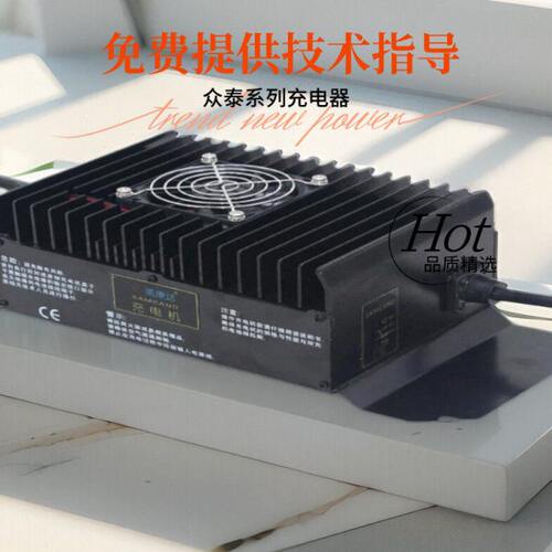 众泰云100E200江淮海马爱尚迈迪江南T11知豆301D1D2芝麻E30充电机