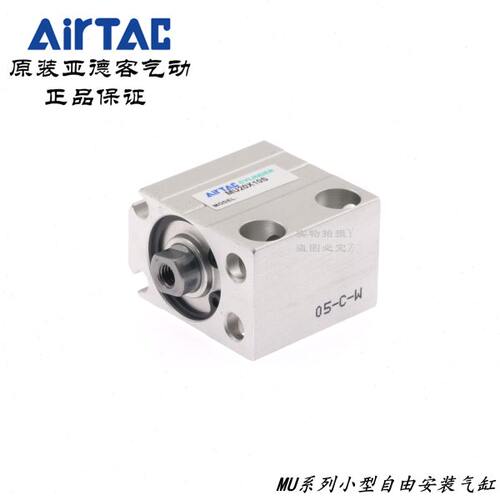亚德客小型自由安装气缸 MU20X10 MU20X10S MU20X10B MU20X10SB