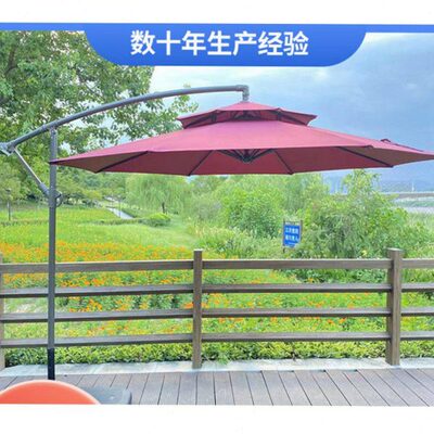 户外遮阳伞商用摆摊太阳伞别墅露天遮阳伞庭院香蕉伞