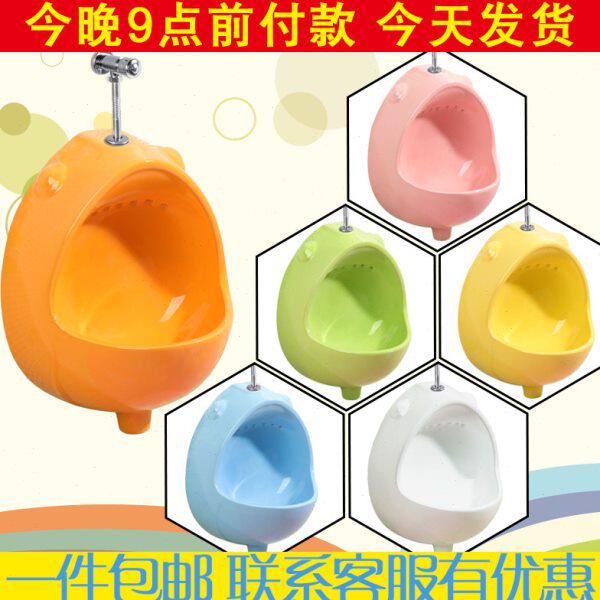 儿童青蛙地排小便斗陶瓷挂墙手按式学校墙排小便器幼儿园防臭便池