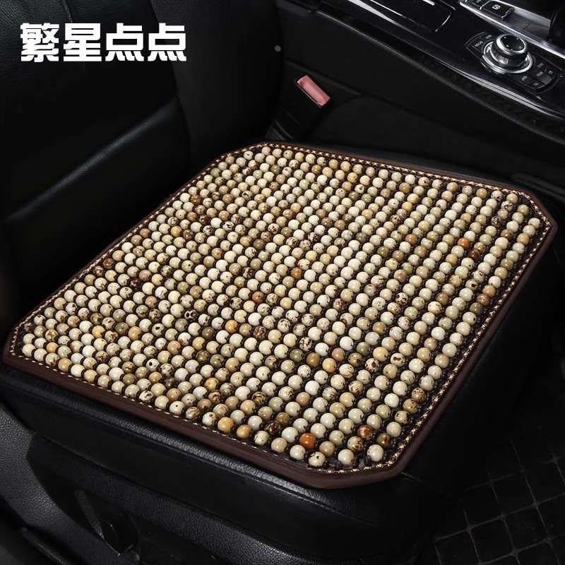 汽车坐垫夏季凉垫单片菩提子夏天凉席透气木珠屁垫货车四季通用