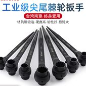 南豫尖尾棘轮扳手东良双向刺轮多功能快速自动梅花套筒工具荆轮