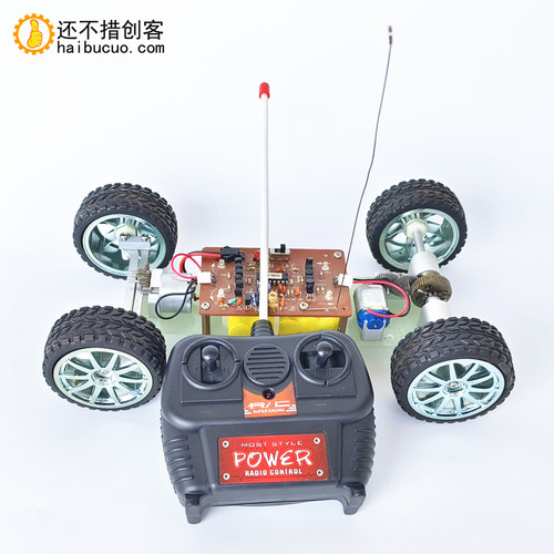 金属齿轮差速器铝合金遥控智能小车拼装创客DIY玩具套件