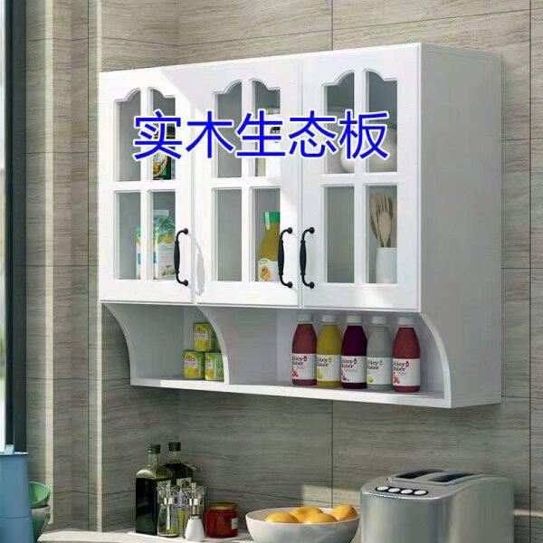 欧式实木厨房吊柜 壁柜 卧室储物柜 卫生间收纳柜 阳台吊柜玻璃门