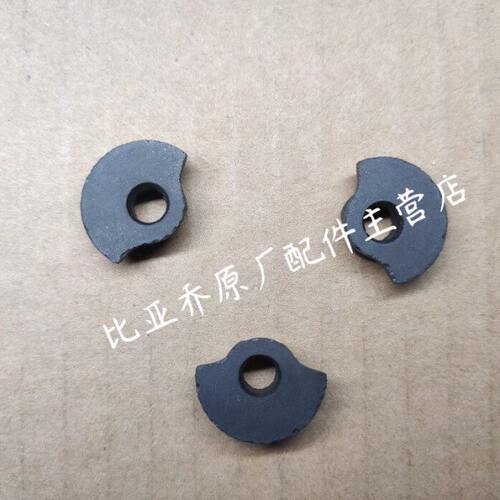 比亚乔VESPA125/150 GTS25/300 SRMAX X7龙嘉300左装饰盖橡胶衬套