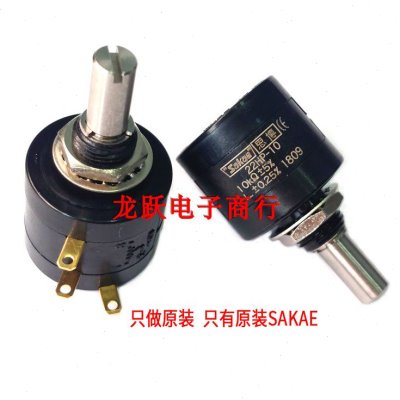 Sakae思博原装22HP-10-500欧1K 2K 5K 10K 20K多圈10圈精密电位器