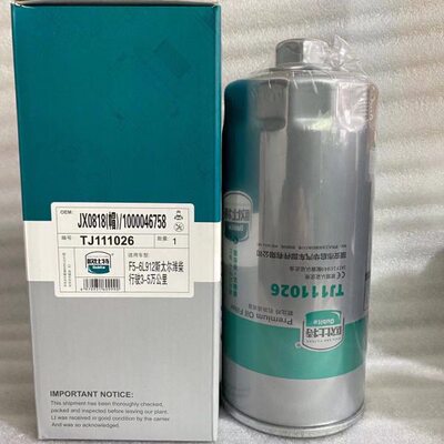欧比特JX0818机油滤清器 适用 东方红拖拉机机油滤芯 装载机机滤
