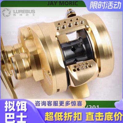 路亚水滴轮cq31鼓轮按板改装21CQ201 100HG 101HG小金轮cqbfs配件