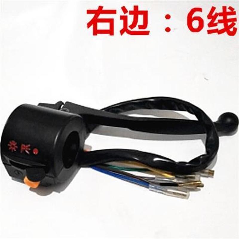 嘉陵70摩托车配件 复古改装手把开关小龟王左右把座牛角手柄总成