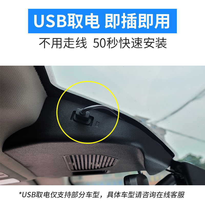 适用于林肯航海家飞行家冒险家大陆领航员专用隐藏式行车记录仪