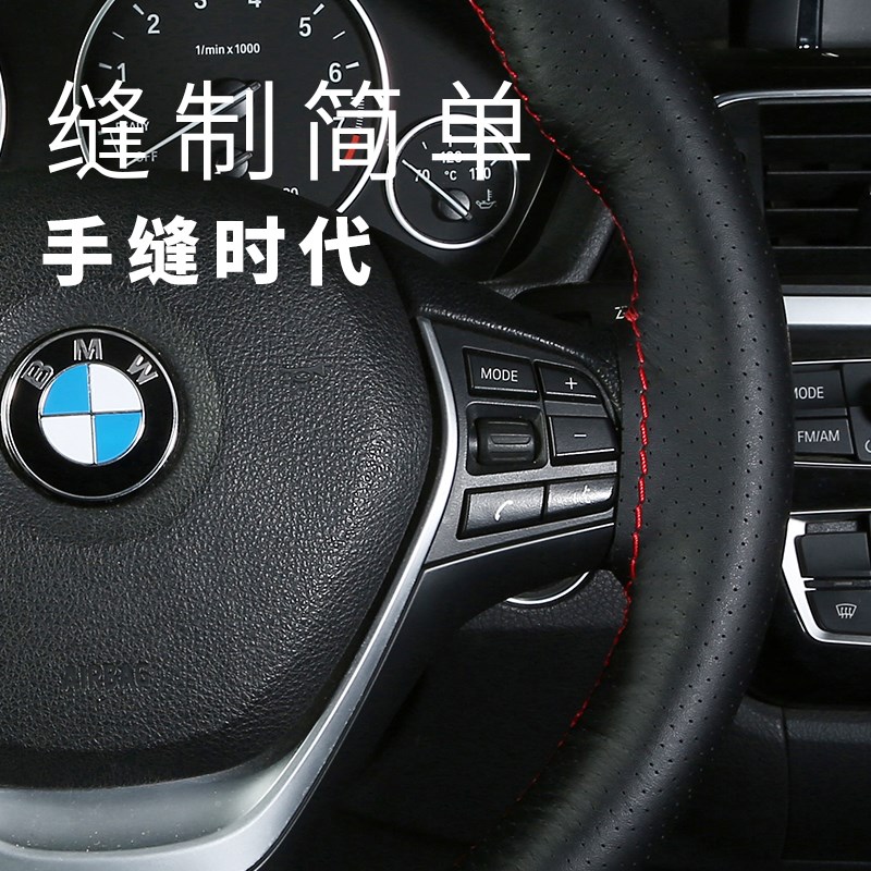 重汽汕德卡G5 G7 C7H 豪沃T5G T6G N6G N5W/G N7G/W 手缝方向盘套