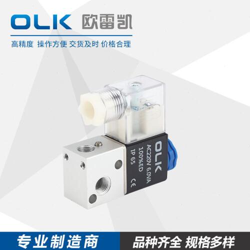 OLK气动电磁阀3V1-06二位三通多路集成控制阀岛汇流排串联阀组套