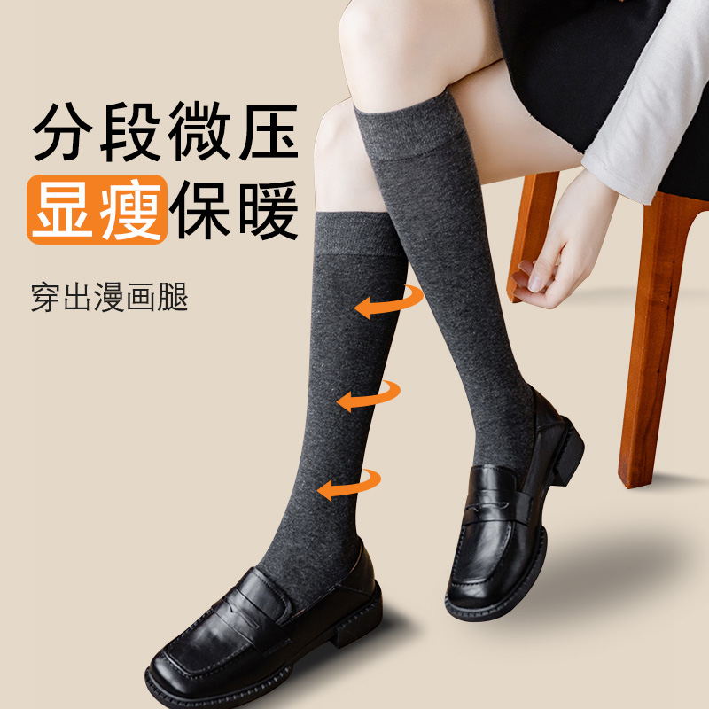 小腿袜女秋冬长筒袜子靴高筒袜长腿黑色袜子显瘦微压外穿过膝袜潮