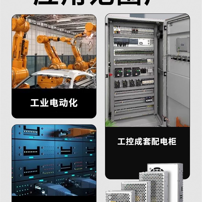 开关电源220V转24V12V监控电源S-120/150/200/350W直流变压器DC5V