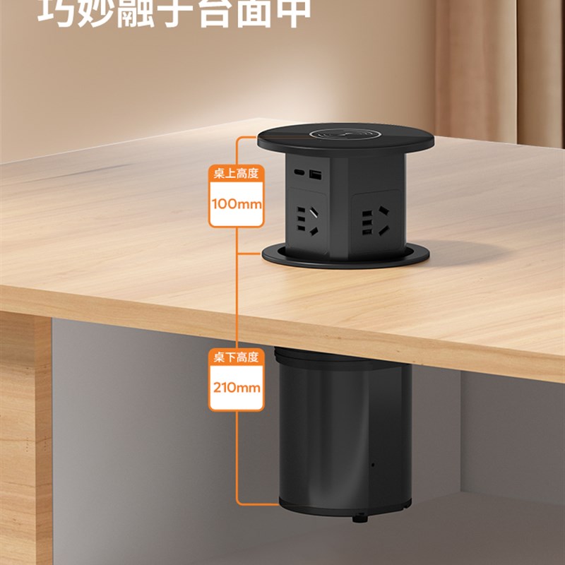 国际电工升降插座家用液压电源插排隐藏岛台桌面插座嵌入式无线充