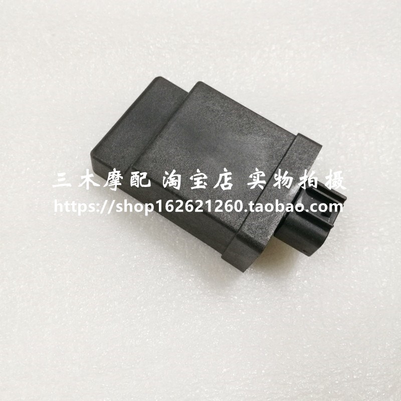 适用于建设雅马哈摩托弯梁车JYM110-2-B 爱发 i8 U8点火器 CDI