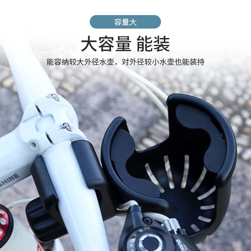 自行车水杯架电动车放奶茶的杯架山地车单车水壶架摩托车放水架子