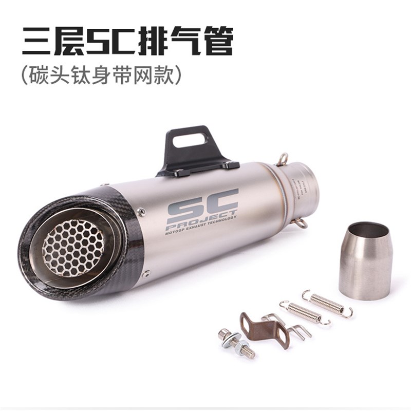 摩托车小忍者Z250 300ZX10MT0709排气管R25R3R6改装炸街SC排气管