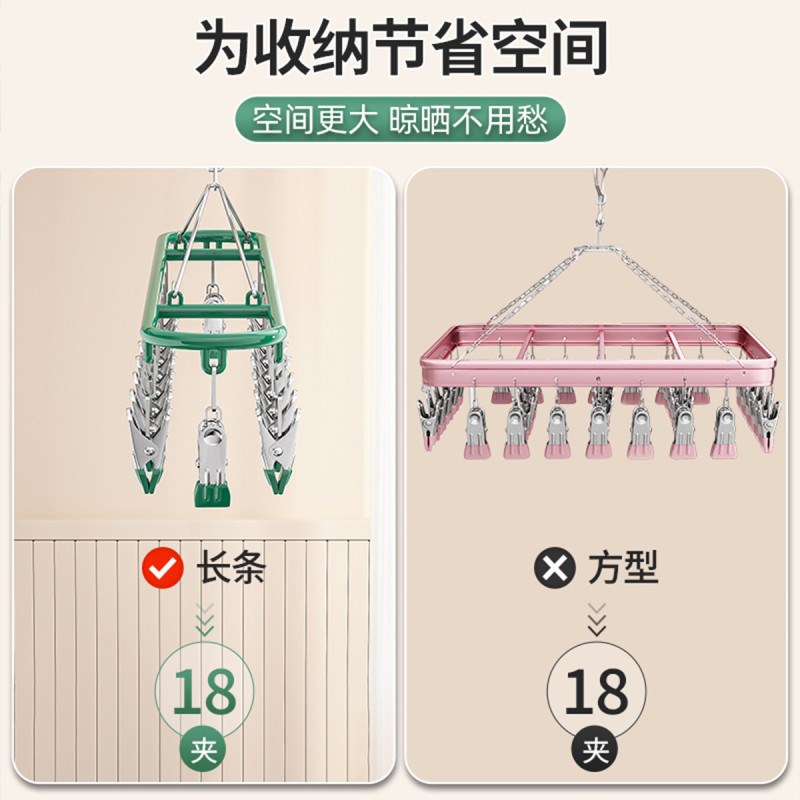 袜子晾晒架不锈钢多夹子晾衣架家用挂衣夹多功能圆盘内衣神器防风