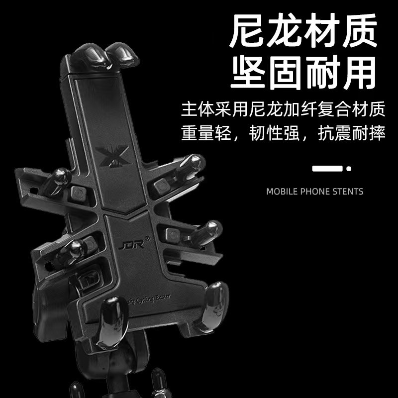 适用比亚乔X7维斯帕手机支架 飞度4姜戈后视镜杆细管球头导航支架