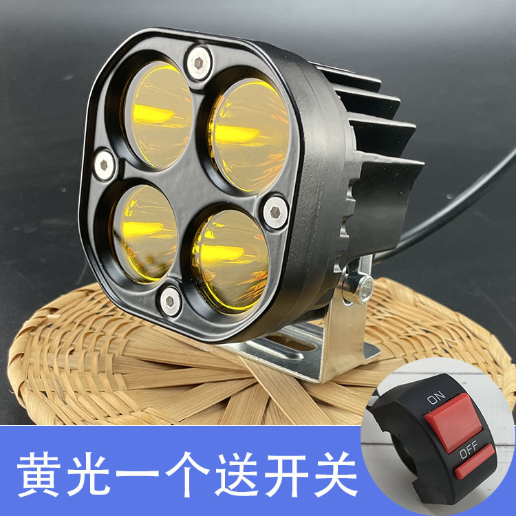 电动车强光射灯摩托汽车LED前大灯泡高亮聚光防水外置辅助工作灯