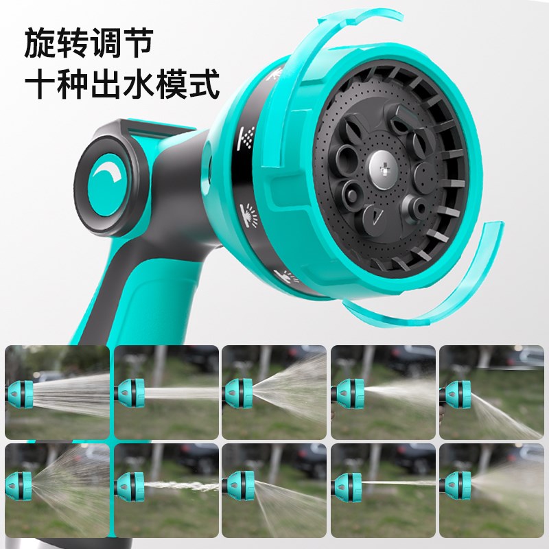 浇花水枪浇水浇菜神器家用水管软管洒水喷雾淋花家用冲洗花园喷头