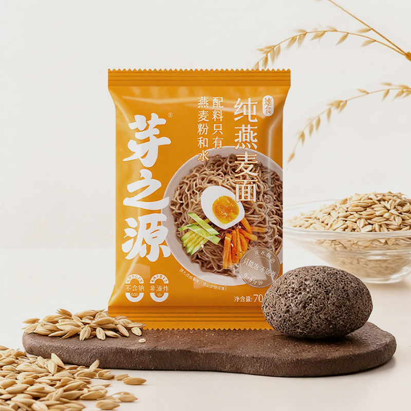 芽之源纯燕麦面免煮方便面非油炸早餐面条干拌泡面即食拌面免煮面