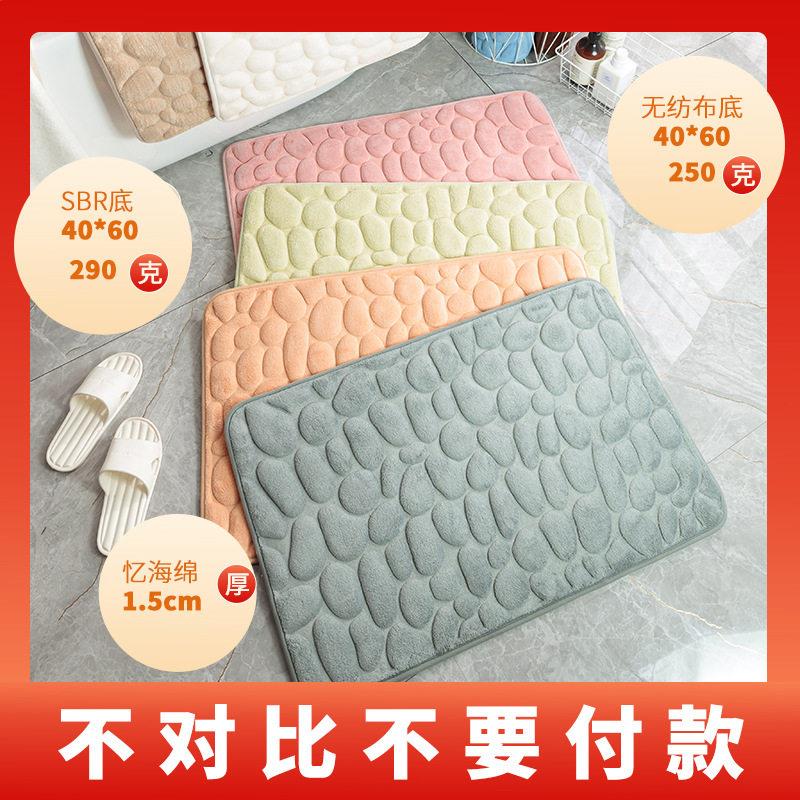 客厅地毯门垫浴室吸水垫速干脚垫卧室厨房卫生间地垫入户家用全铺