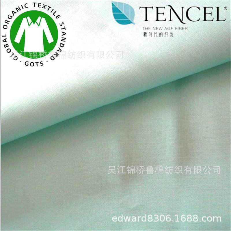 宽幅人棉布40*40 100*80斜纹贡缎纹60*40染色织条纹格子床布