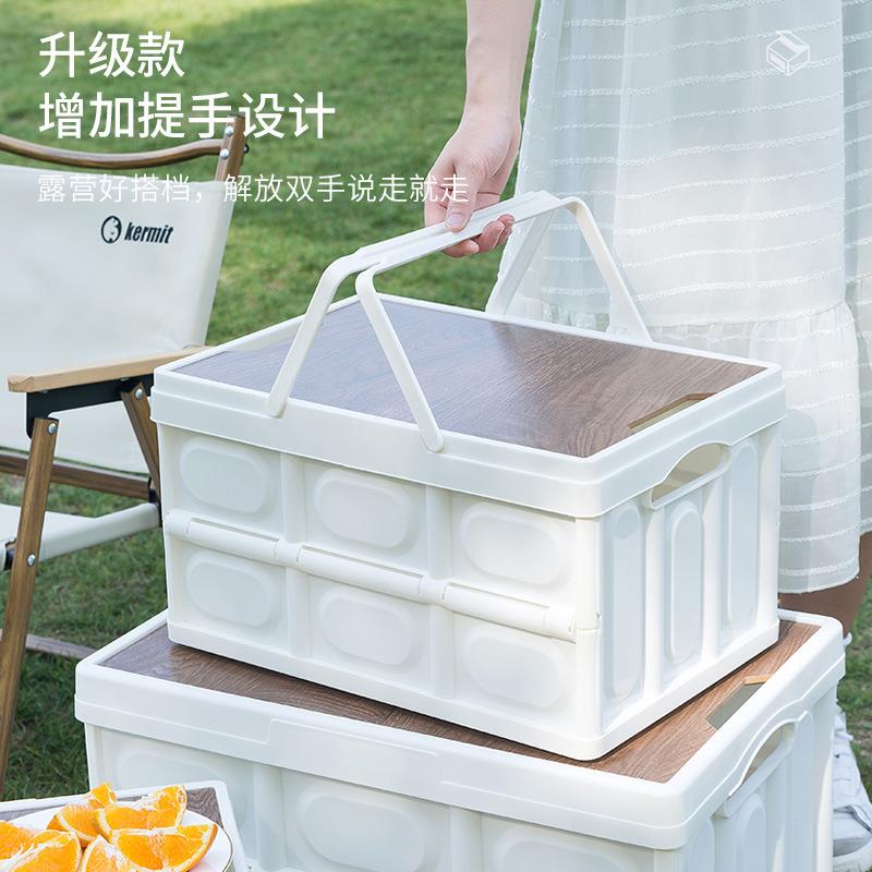 折叠箱收纳箱野营整理箱车载后备箱置物箱木盖可折叠尾箱收纳创意