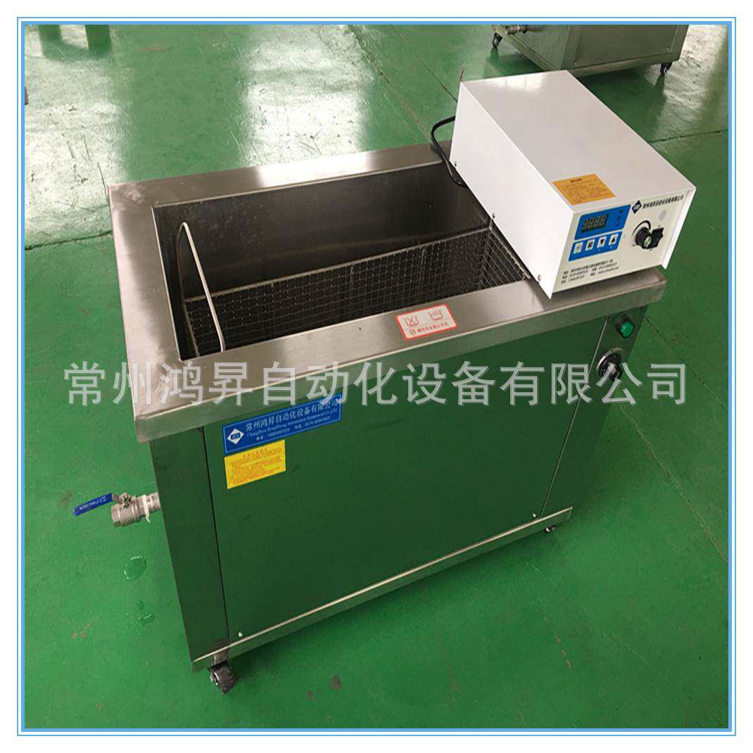 厂家供应工业超声波清洗机除油清洗设备槽自动清洗