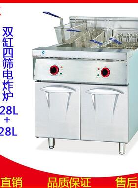 劲卓DF-26-2商用大型双缸四筛炸鸡电炸炉不锈钢大容量56L电油炸锅