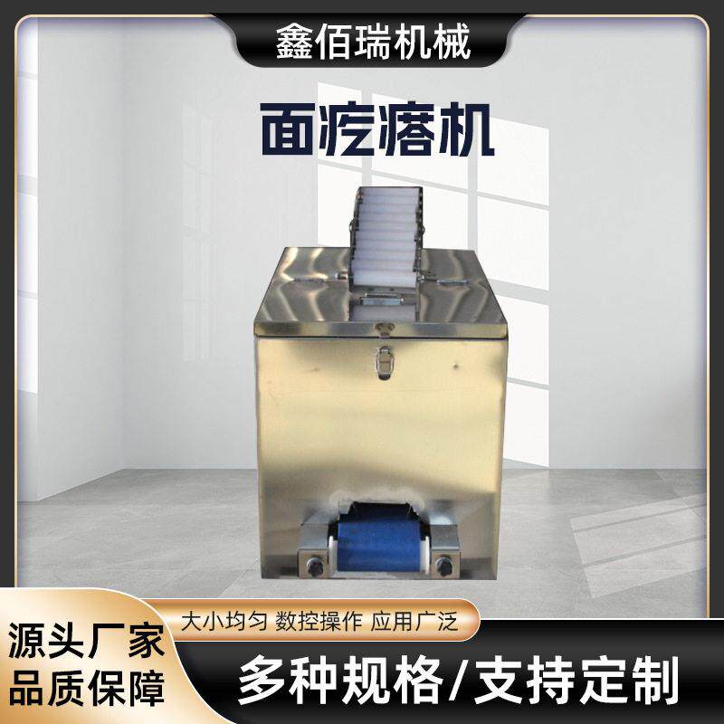 小型仿手工老汤面疙瘩机卧式机械全自动面食机搓条机拨鱼子机现货