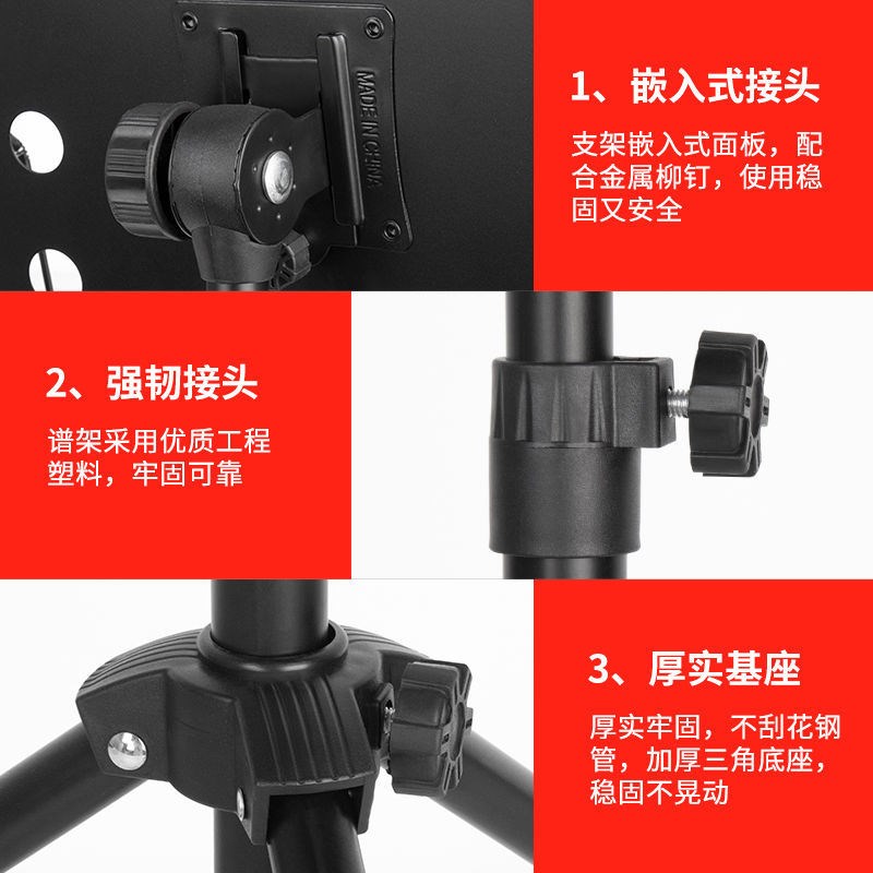 银鱼乐谱架可折叠便携式古筝吉他曲谱支架话筒一体家用谱台
