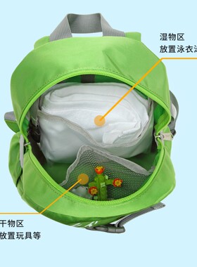 儿童小孩游泳包泳衣包干湿分离独立鞋袋可挂绑浮板小背包书包可爱