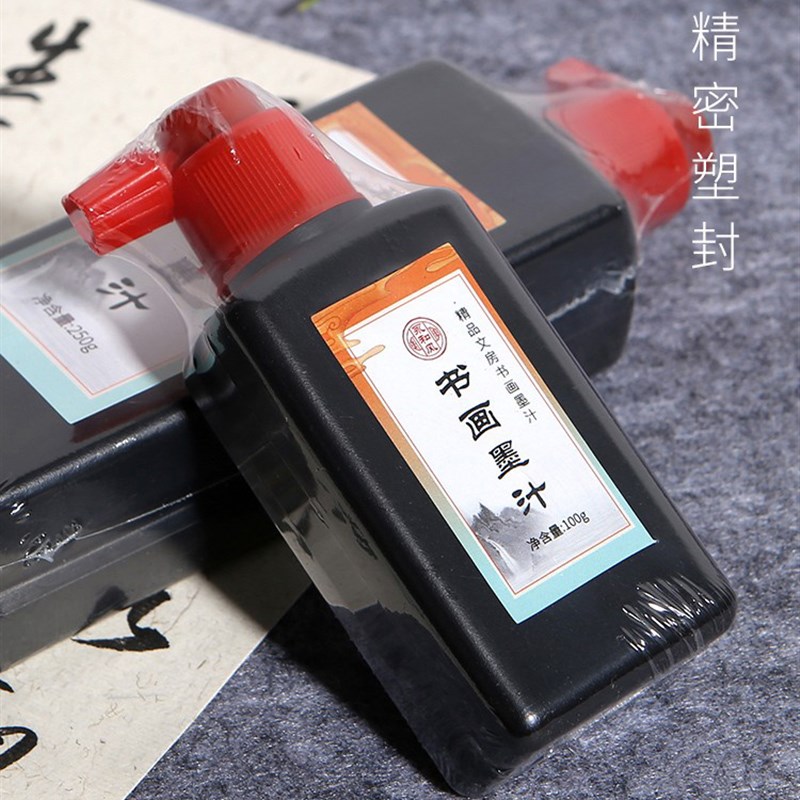 永和风墨汁书法金色书画墨液大瓶墨水大容量500g毛笔字初学者
