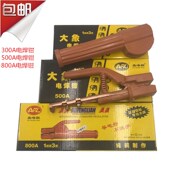 紫铜锻压不烫手大象牌焊把机配件家用500A电焊钳焊把钳