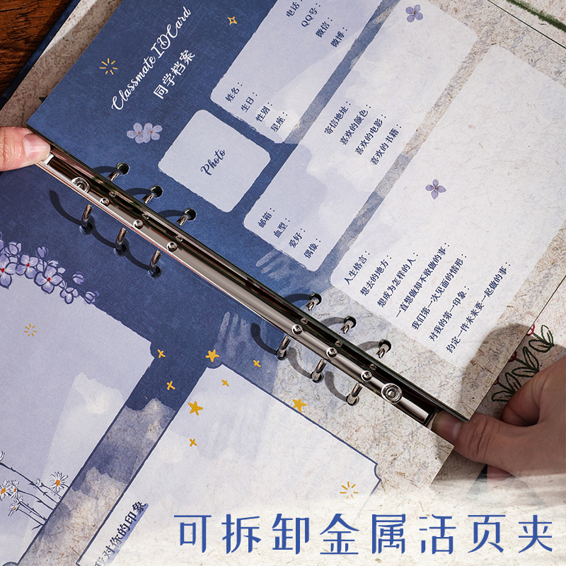 复古油画高颜值同学录小学生六年级文艺留言本初中高中生毕业纪念