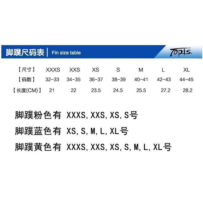 TOPIS 潜水镜 近视有带度数 呼吸管 浮潜套装 马尔代夫装备