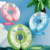 婴儿游泳圈宝宝脖圈新生儿颈圈0一24月幼儿洗澡泳圈0岁项圈小月龄