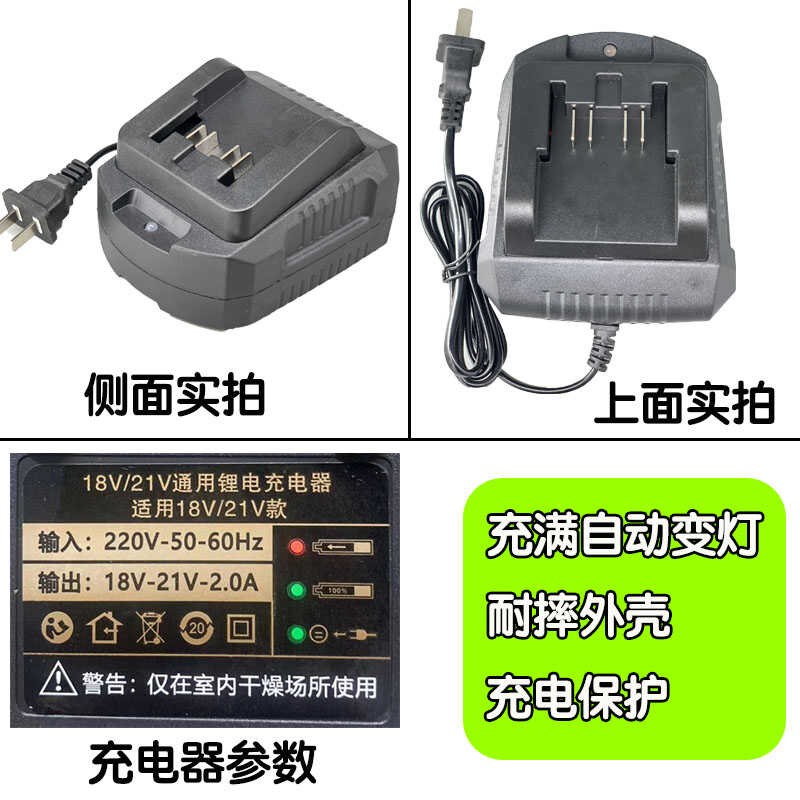 适用卡胜Kress大脚板充电器20V威克士角磨机电动工具通用充电器