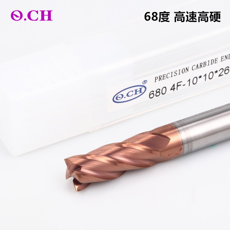 Q.CH川崎 68度高速超硬钨钢铣刀4刃1-20MM高硬度合金涂层立铣刀